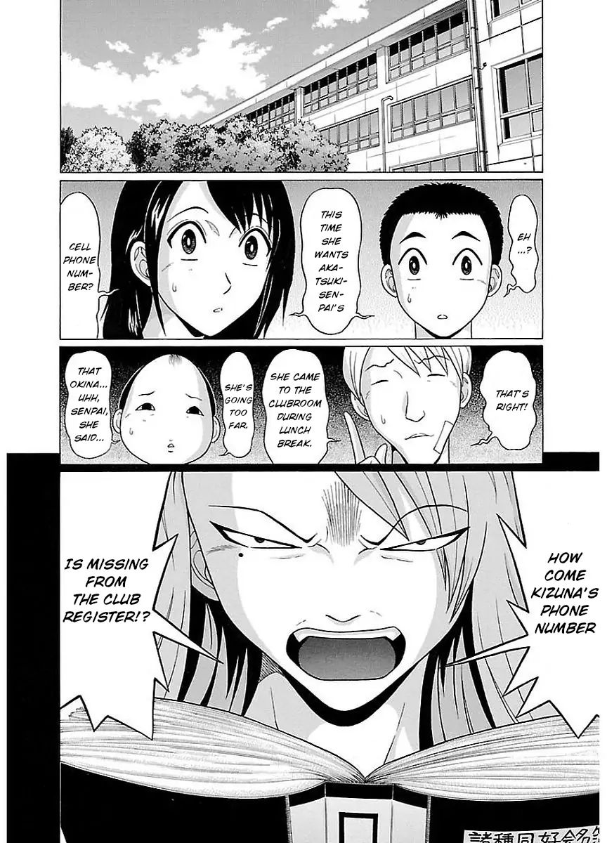 Pansuto Chapter 12: Grant Me Courage! Page 2
