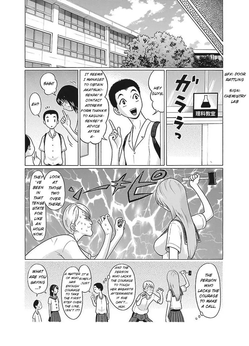 Pansuto Chapter 12: Grant Me Courage! Page 20