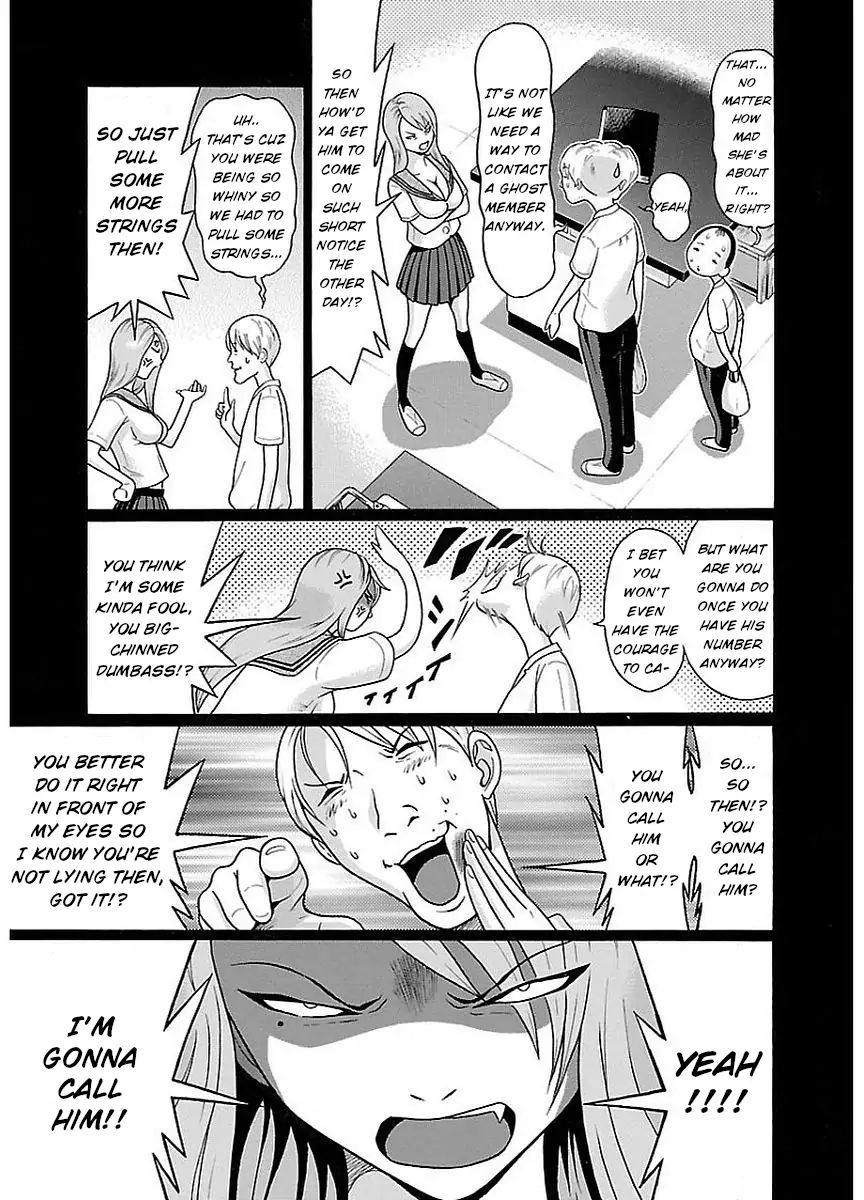 Pansuto Chapter 12: Grant Me Courage! Page 3