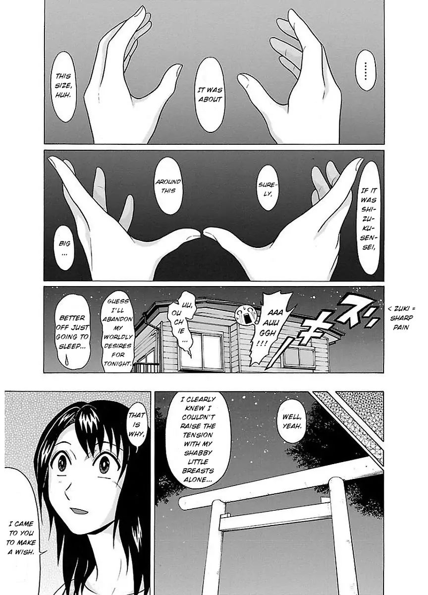 Pansuto Chapter 13: A Small Wish And A Big Wish Page 18