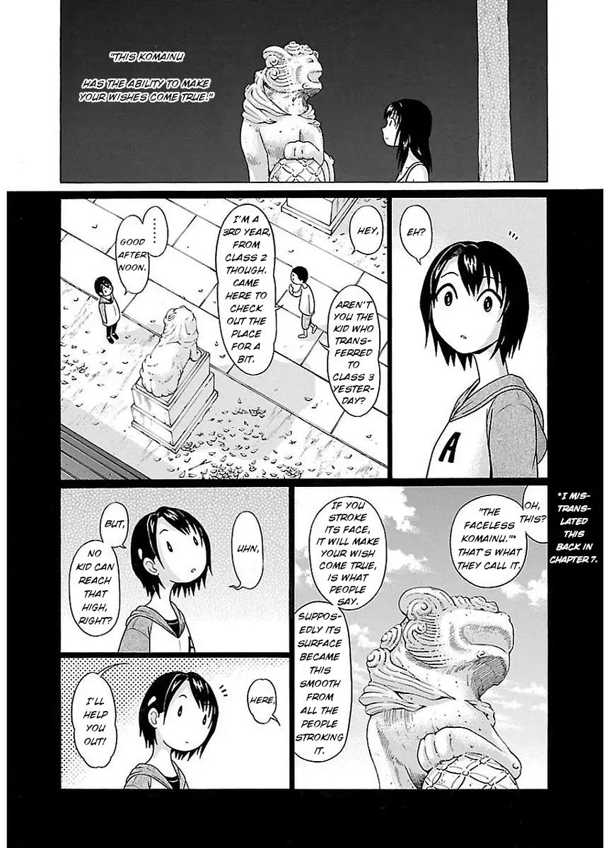 Pansuto Chapter 13: A Small Wish And A Big Wish Page 19