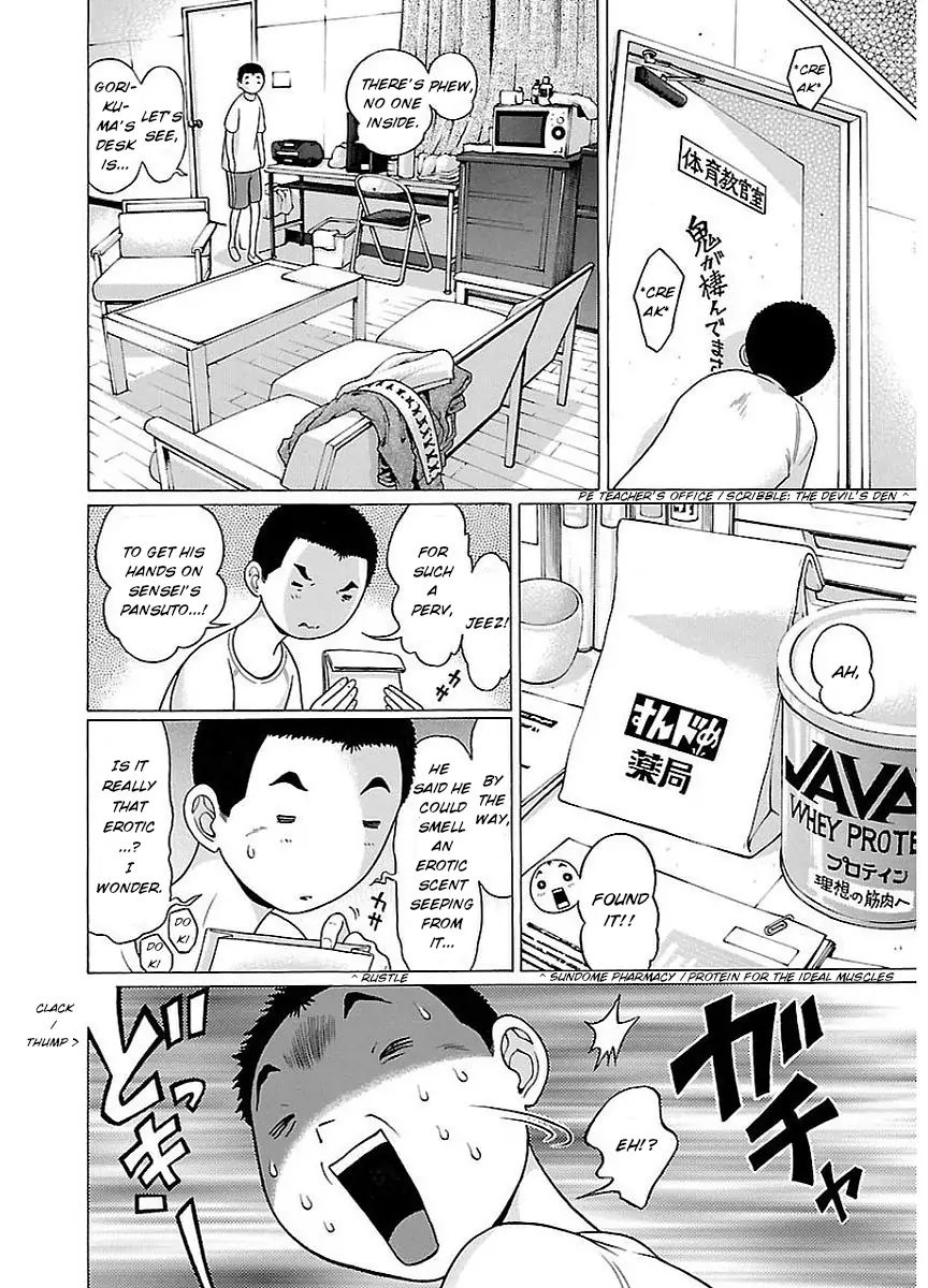Pansuto Chapter 15: The Right Way To Use Pansuto Page 12