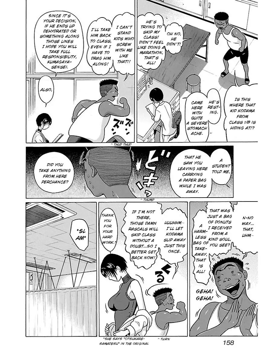 Pansuto Chapter 15: The Right Way To Use Pansuto Page 14