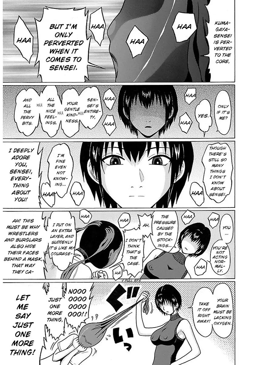 Pansuto Chapter 15: The Right Way To Use Pansuto Page 19