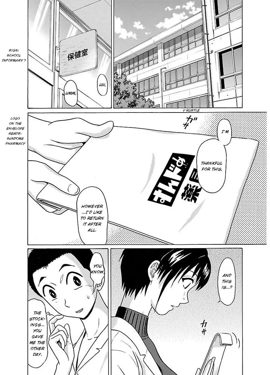Pansuto Chapter 15: The Right Way To Use Pansuto Page 2