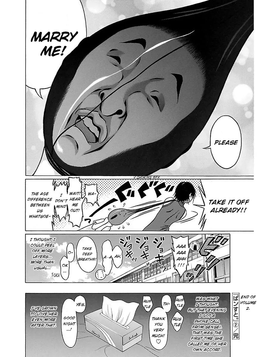 Pansuto Chapter 15: The Right Way To Use Pansuto Page 20