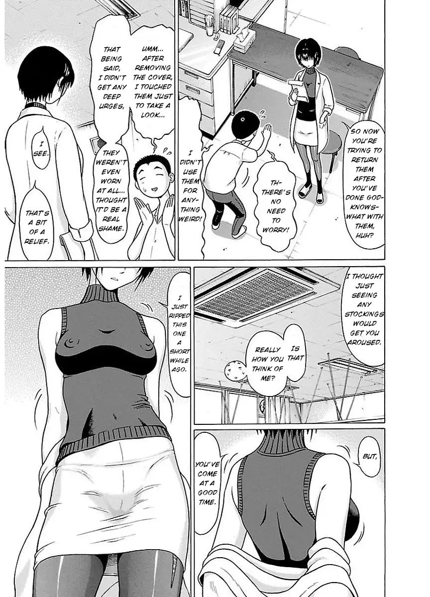 Pansuto Chapter 15: The Right Way To Use Pansuto Page 3