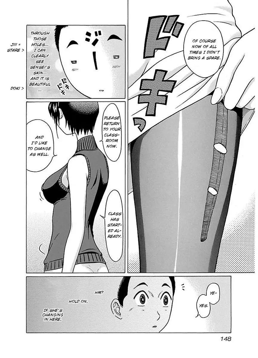 Pansuto Chapter 15: The Right Way To Use Pansuto Page 4