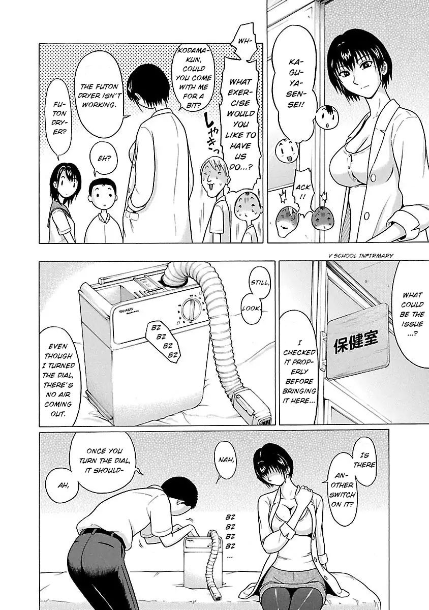 Pansuto Chapter 16: Sensei’s This, And That And Everything Else…! Page 12
