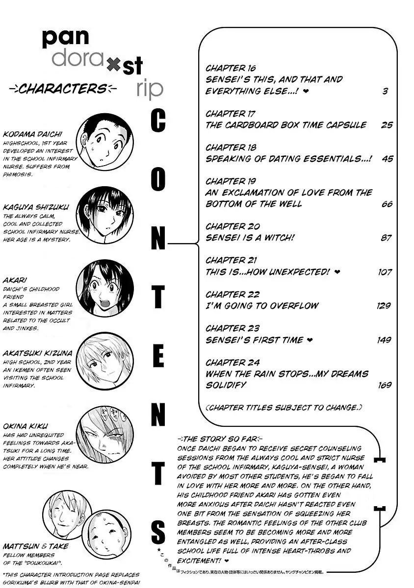 Pansuto Chapter 16: Sensei’s This, And That And Everything Else…! Page 4