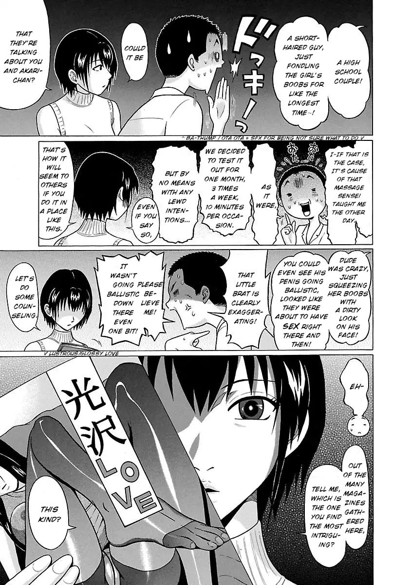 Pansuto Chapter 17: The Cardboard Box Time Capsule Page 15