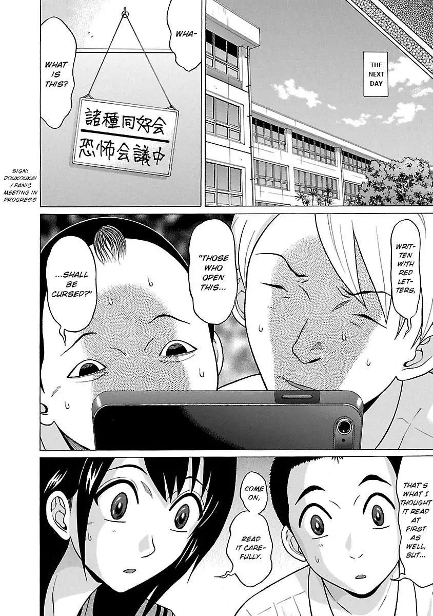 Pansuto Chapter 17: The Cardboard Box Time Capsule Page 8