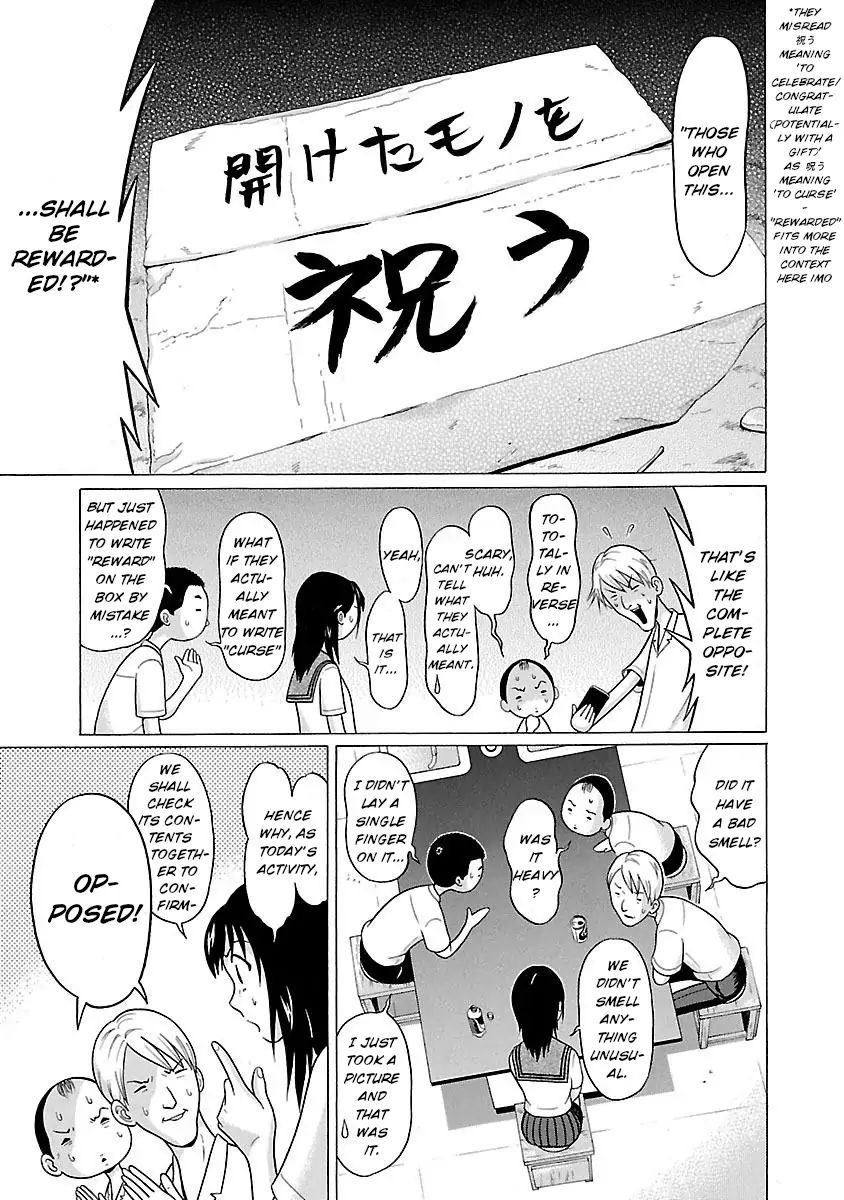 Pansuto Chapter 17: The Cardboard Box Time Capsule Page 9