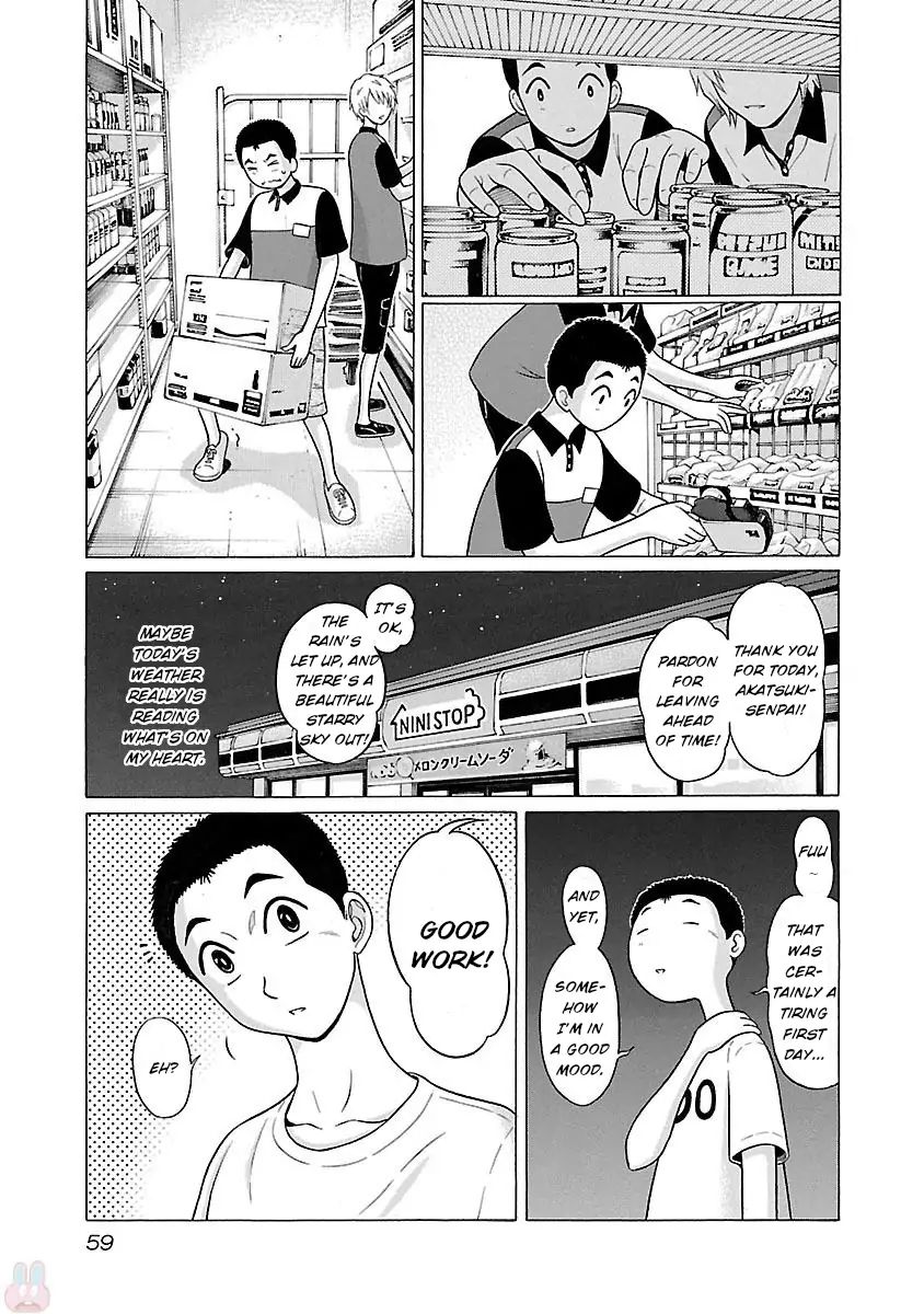 Pansuto Chapter 18 Page 15