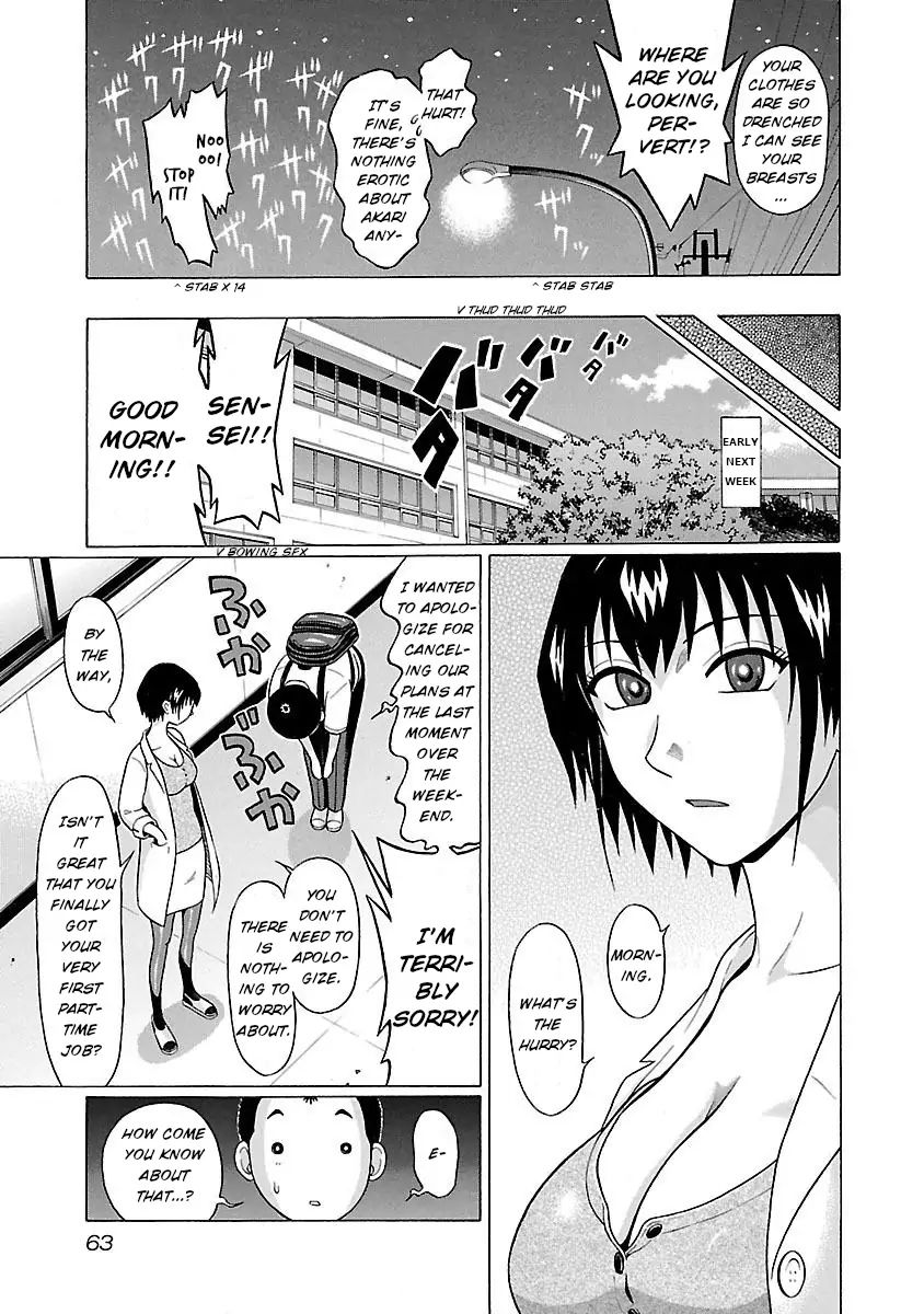 Pansuto Chapter 18 Page 19