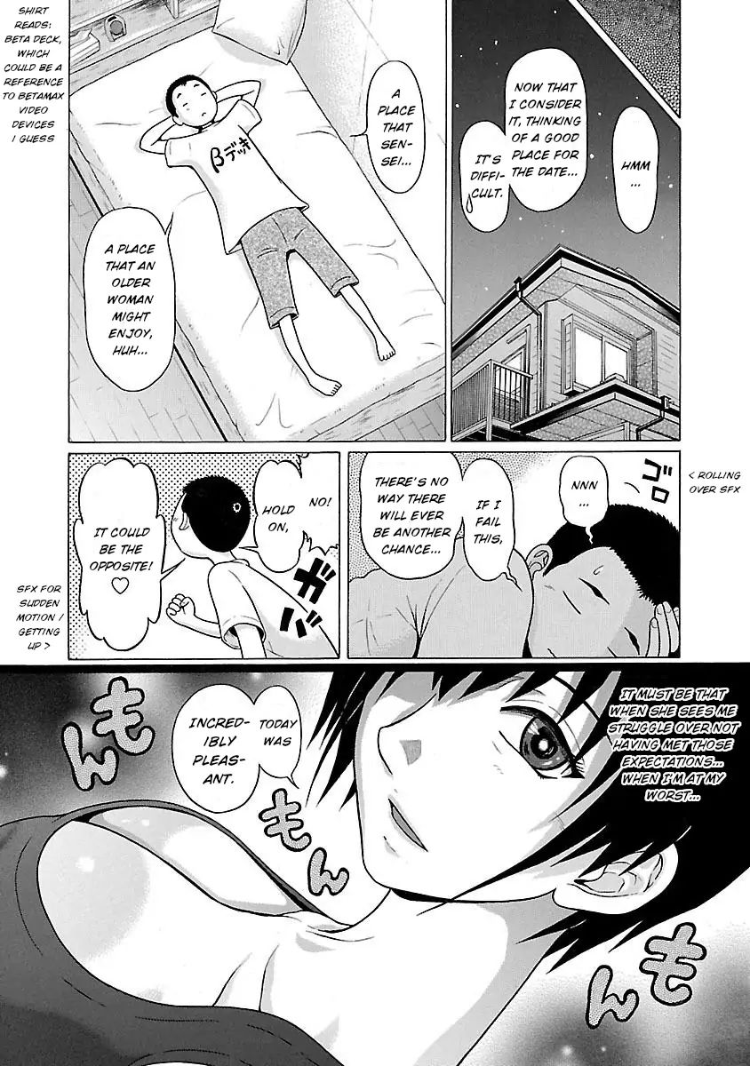 Pansuto Chapter 18 Page 8