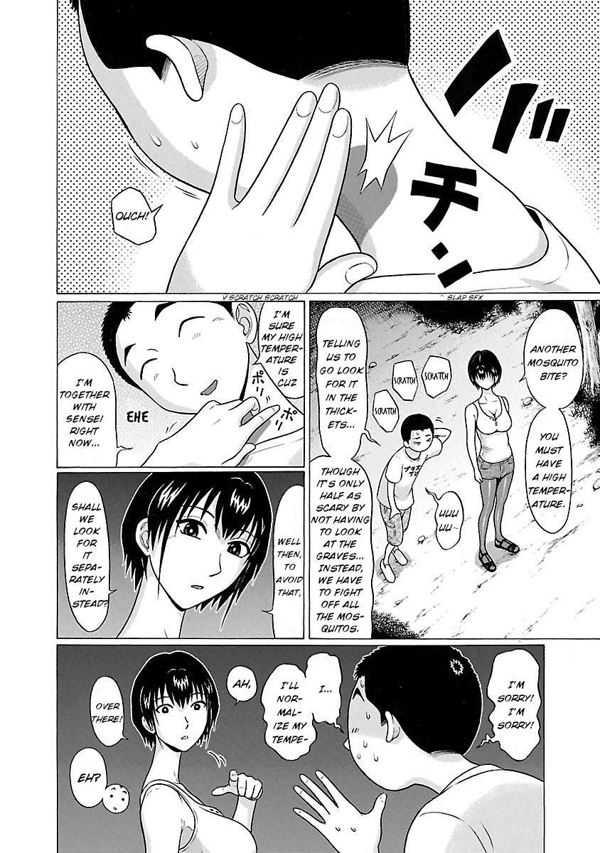 Pansuto Chapter 19 Page 11