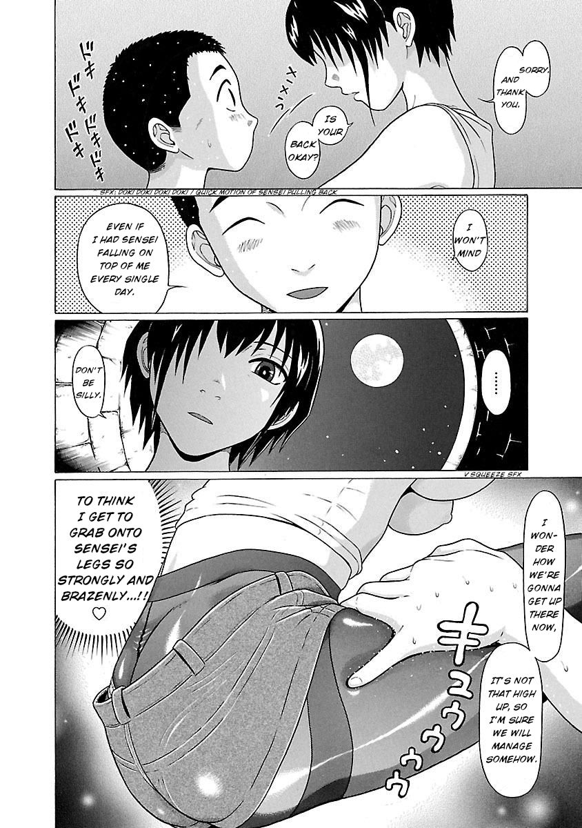 Pansuto Chapter 19 Page 17