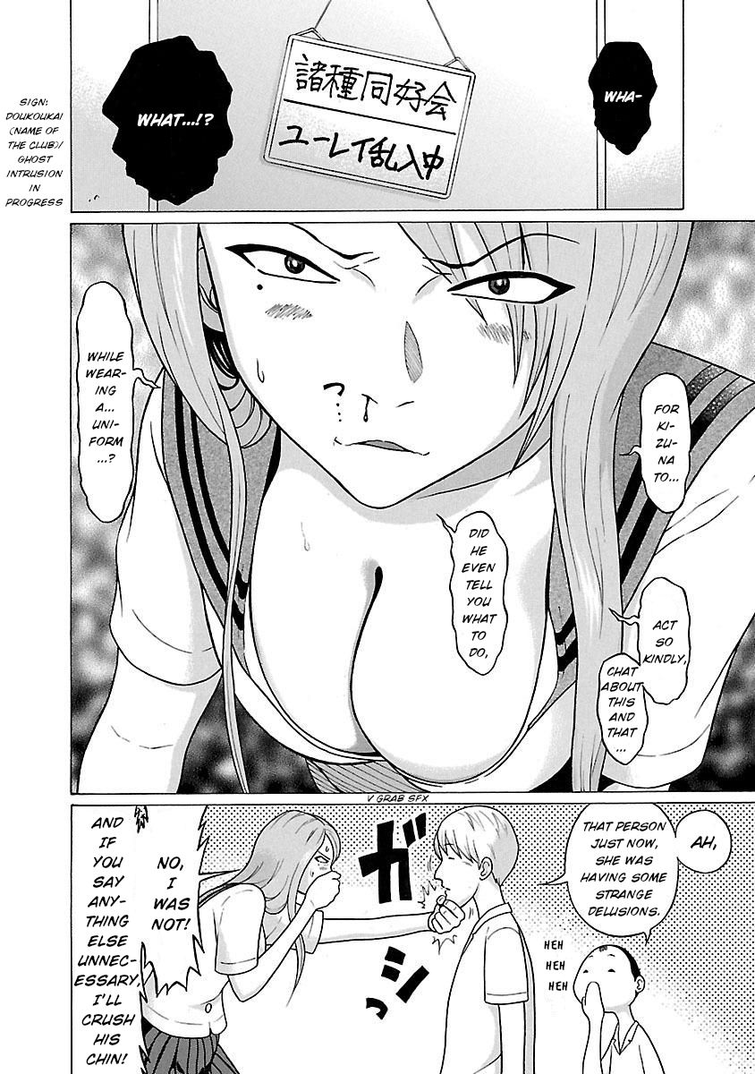 Pansuto Chapter 19 Page 3