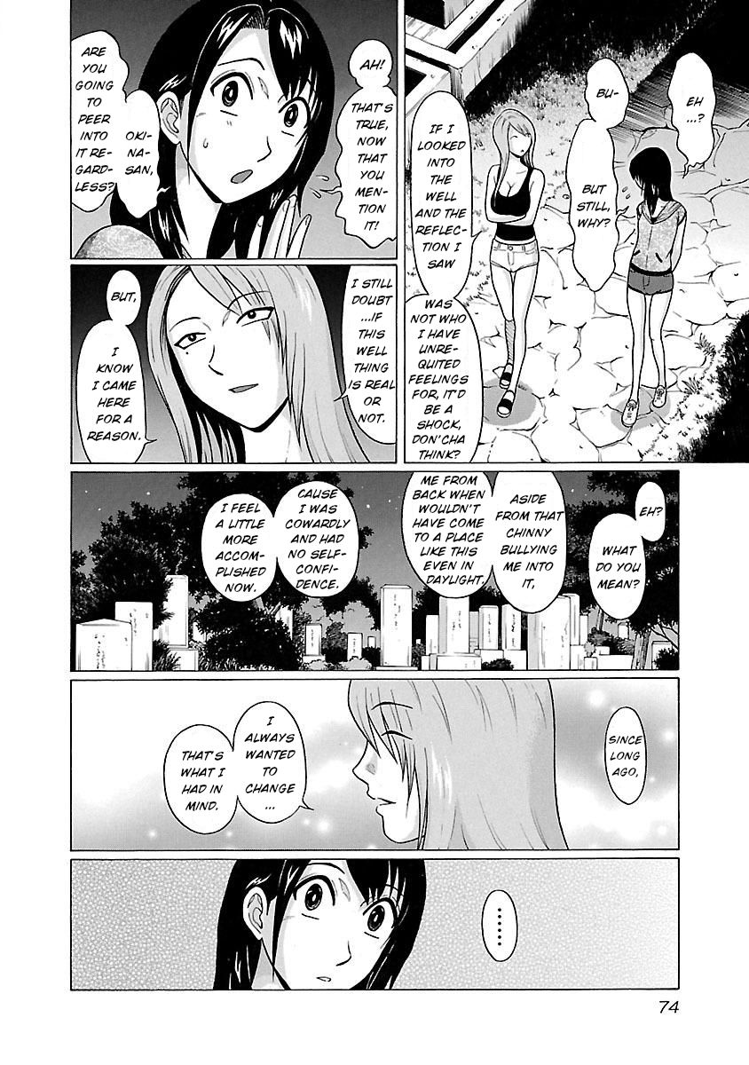 Pansuto Chapter 19 Page 9