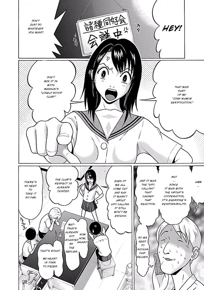 Pansuto Chapter 2: Slight Progress Page 10