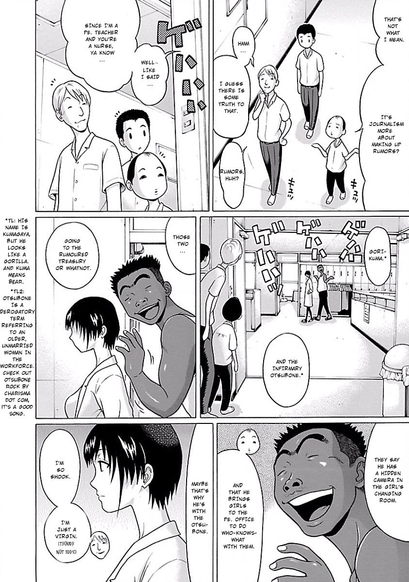 Pansuto Chapter 2: Slight Progress Page 12