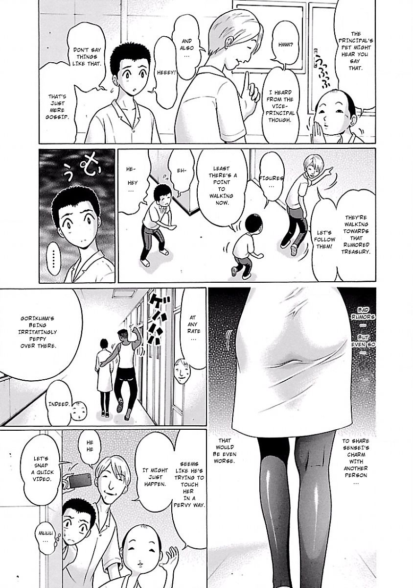 Pansuto Chapter 2: Slight Progress Page 13