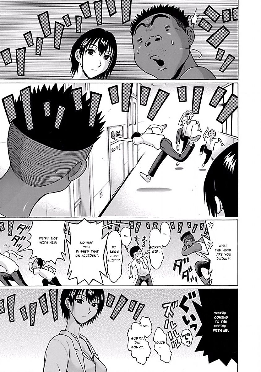 Pansuto Chapter 2: Slight Progress Page 15