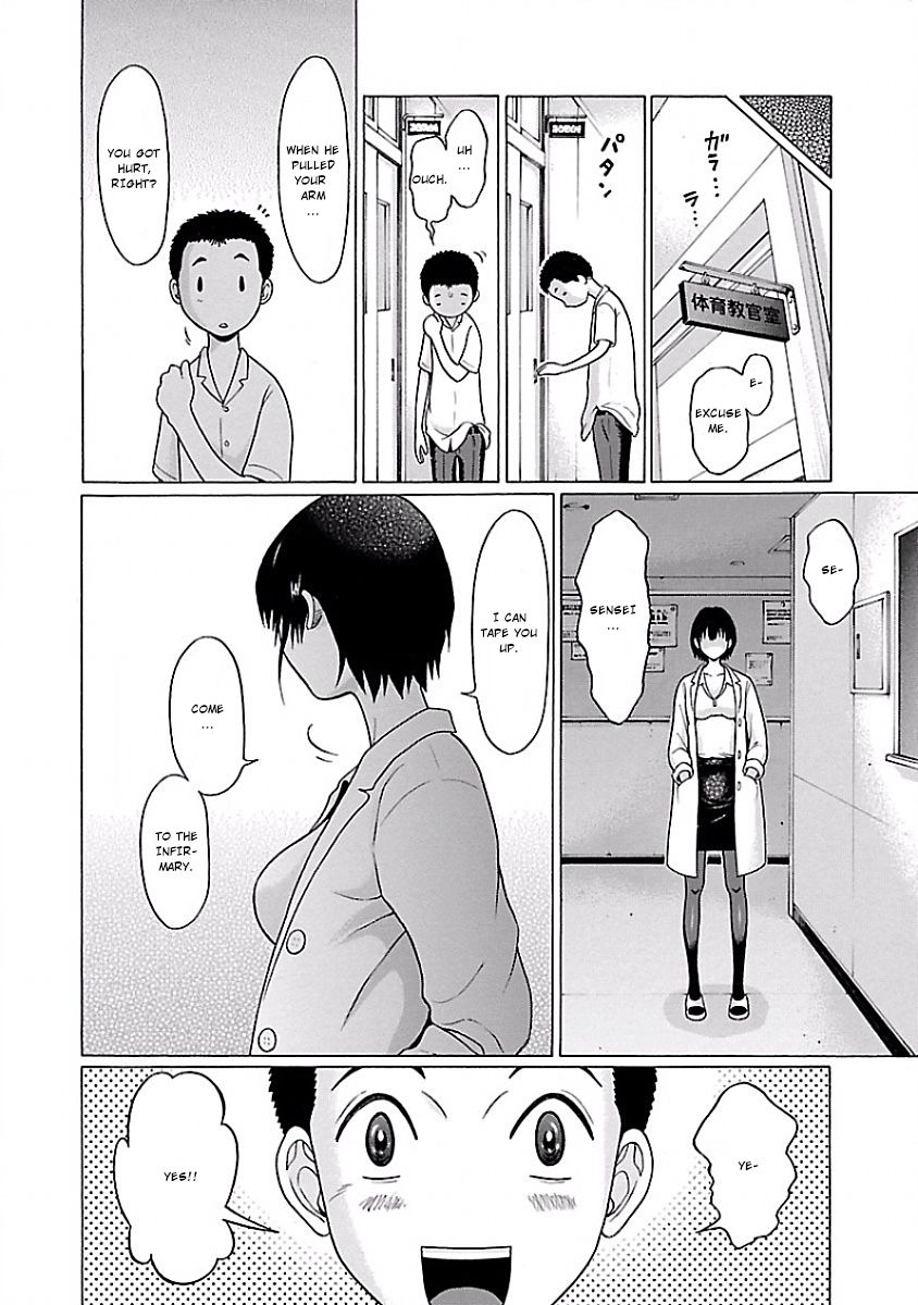 Pansuto Chapter 2: Slight Progress Page 16