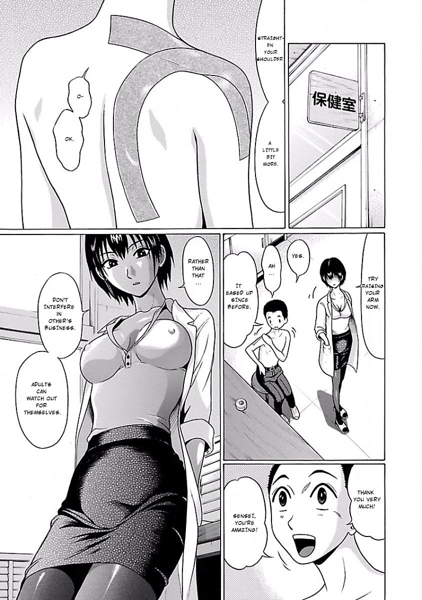 Pansuto Chapter 2: Slight Progress Page 17
