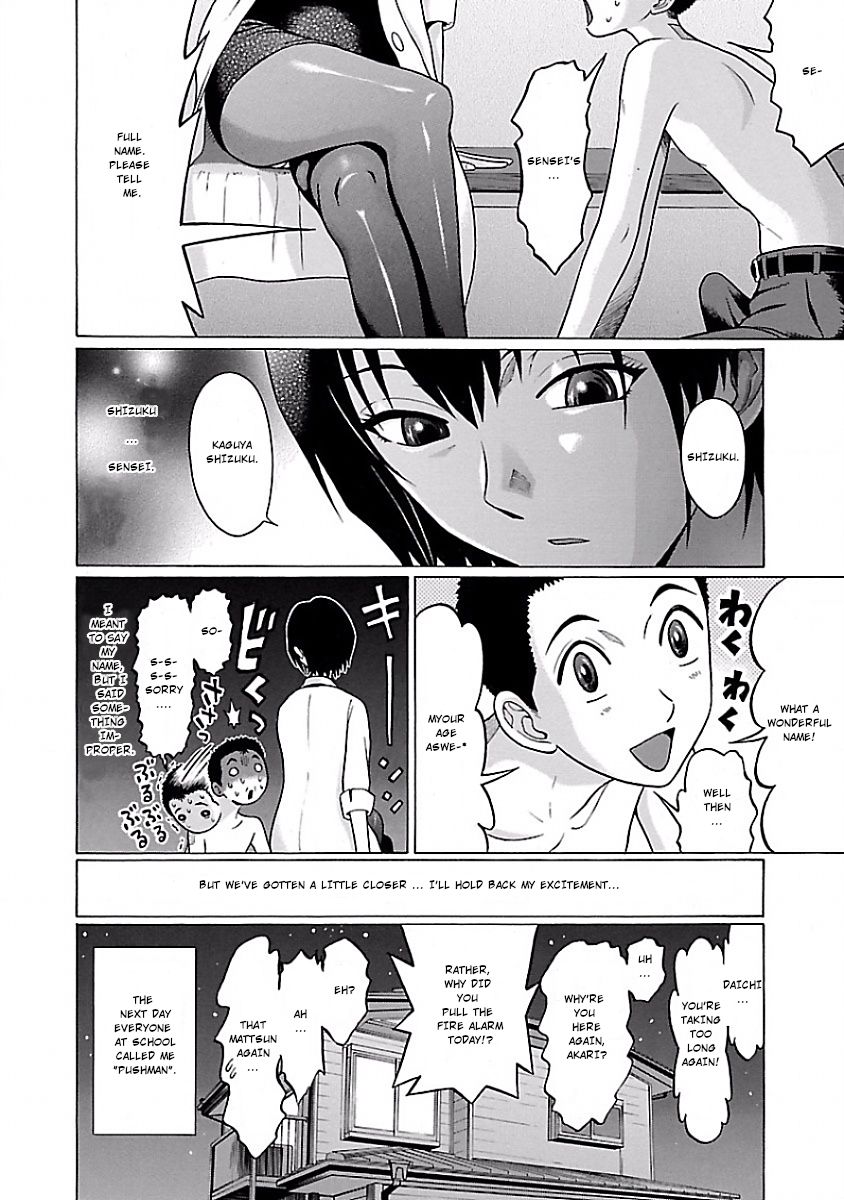 Pansuto Chapter 2: Slight Progress Page 20