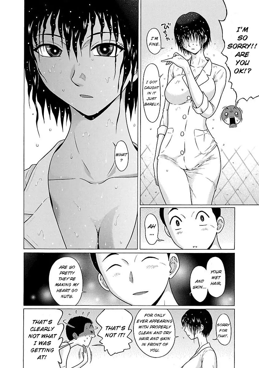 Pansuto Chapter 20 Page 14