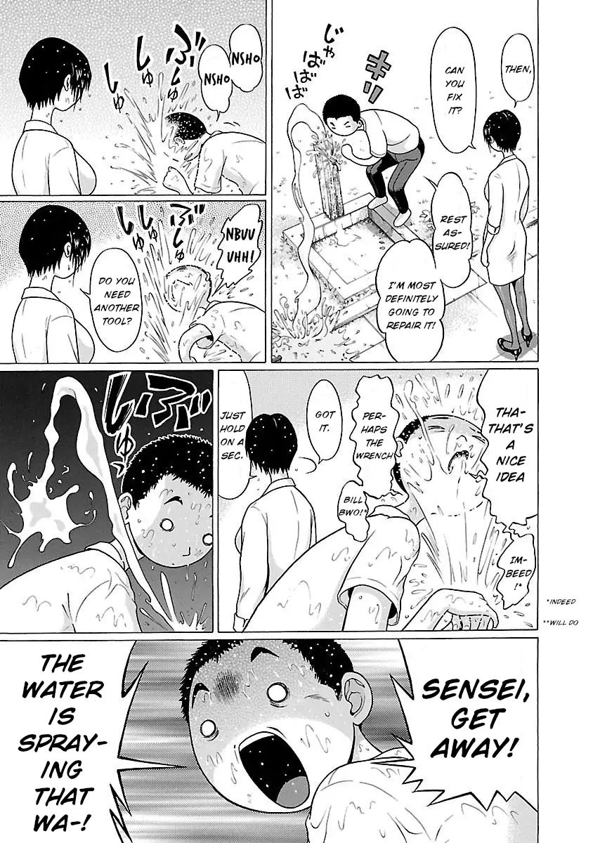Pansuto Chapter 20 Page 15