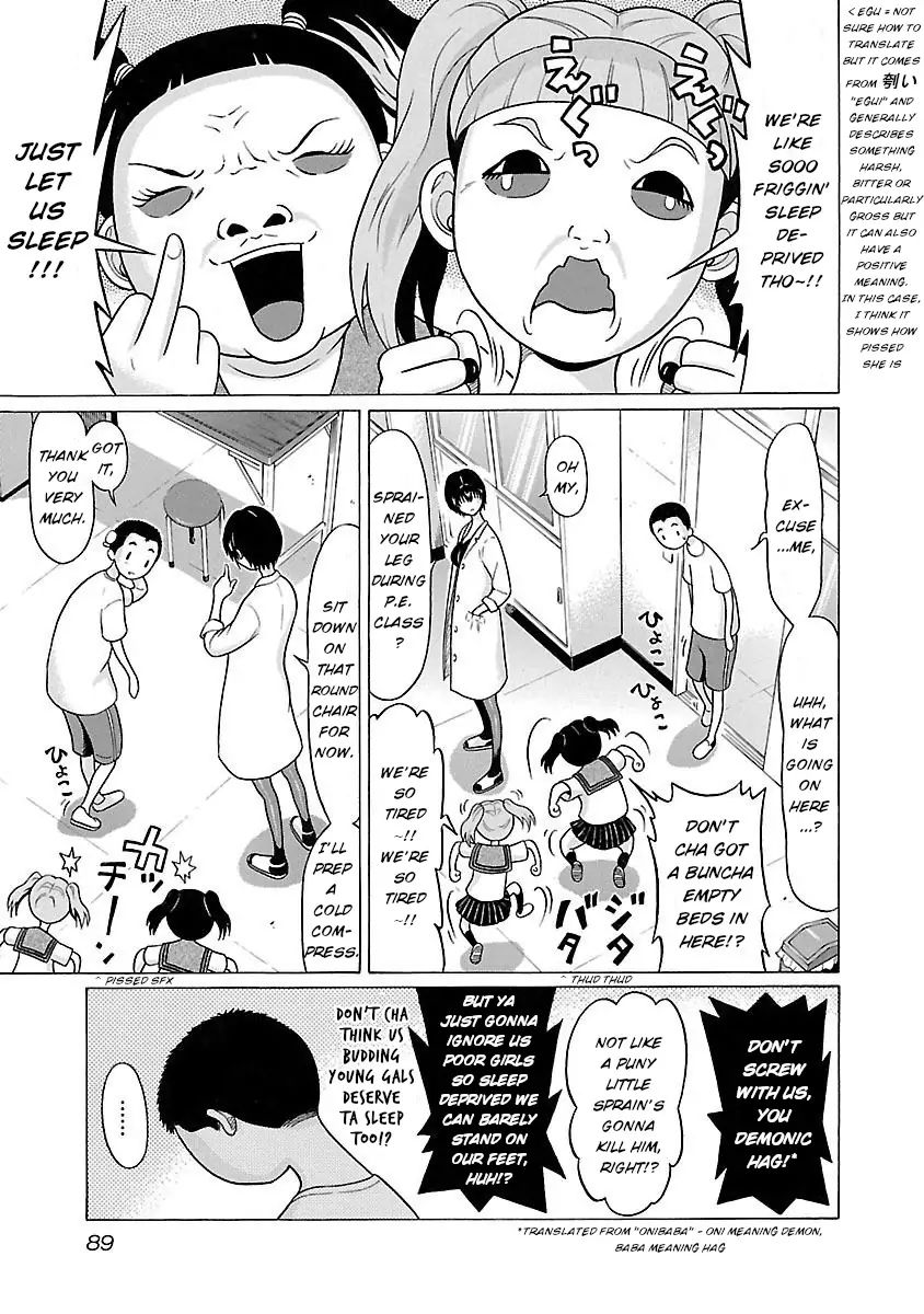 Pansuto Chapter 20 Page 3