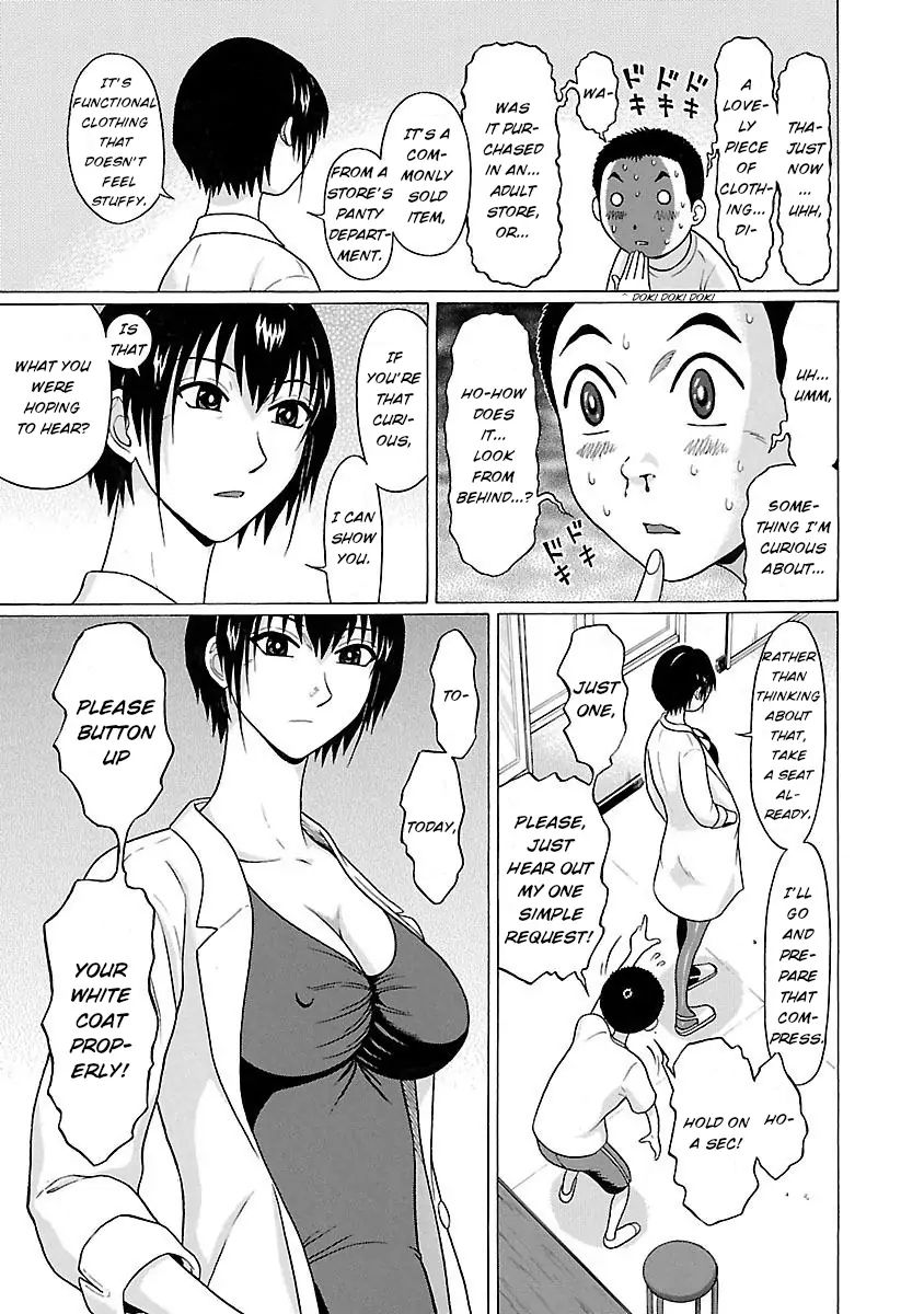 Pansuto Chapter 20 Page 7