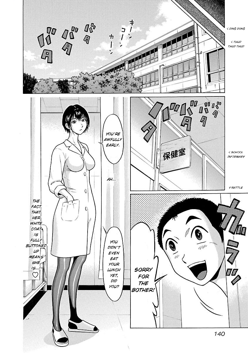 Pansuto Chapter 22: I’m Overflowing Page 12