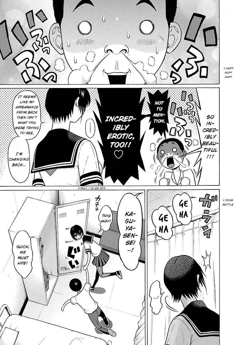 Pansuto Chapter 22: I’m Overflowing Page 15
