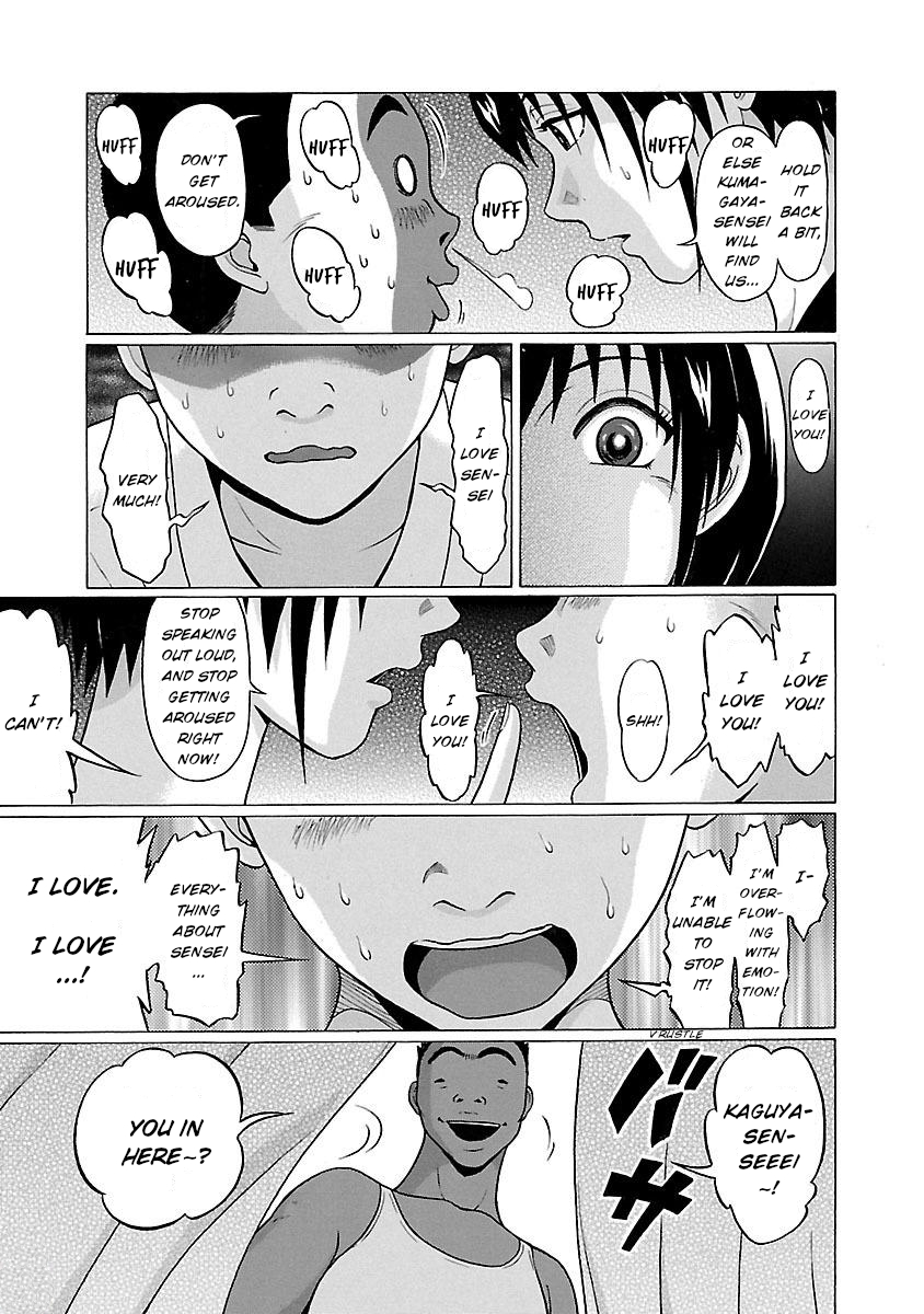 Pansuto Chapter 22: I’m Overflowing Page 17