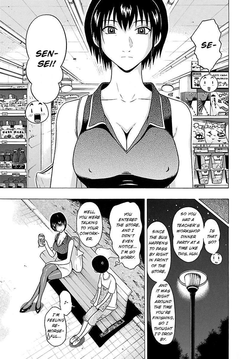 Pansuto Chapter 22: I’m Overflowing Page 3