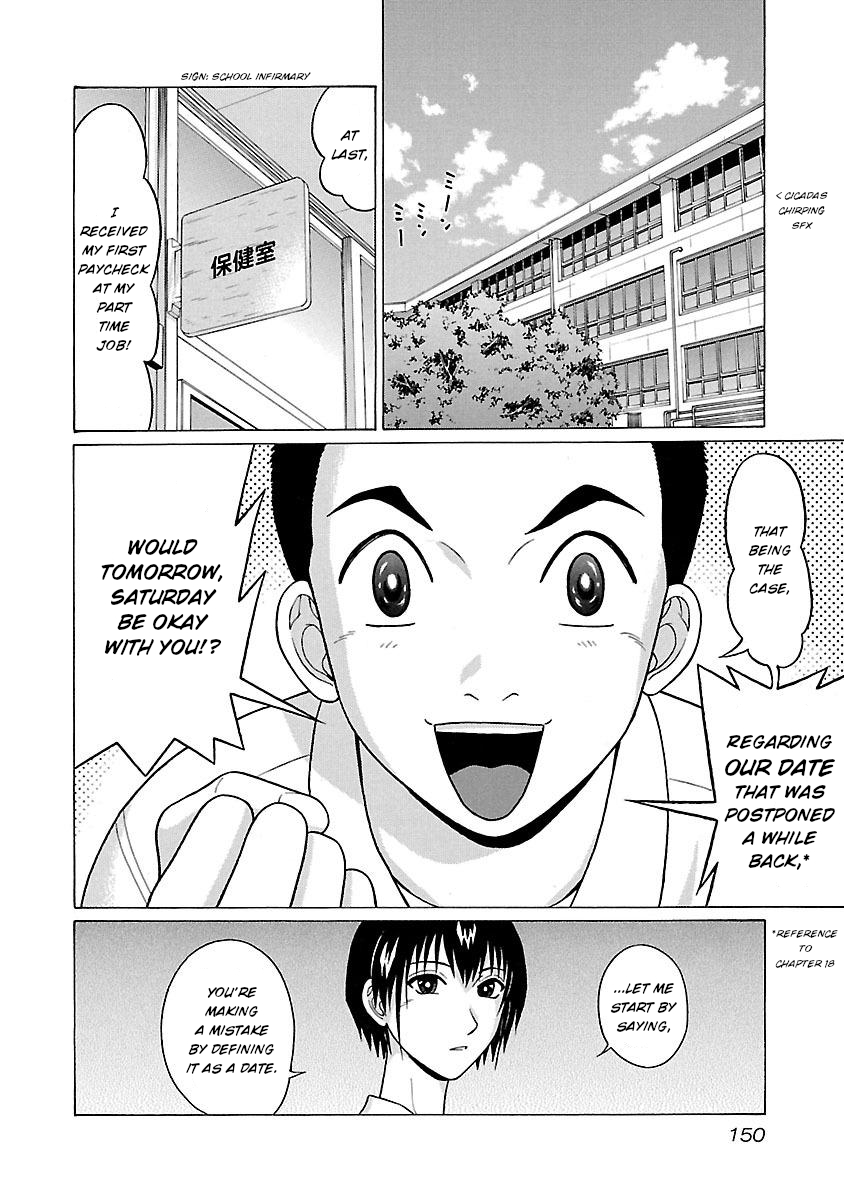 Pansuto Chapter 23: Sensei’s First Time ♥ Page 2