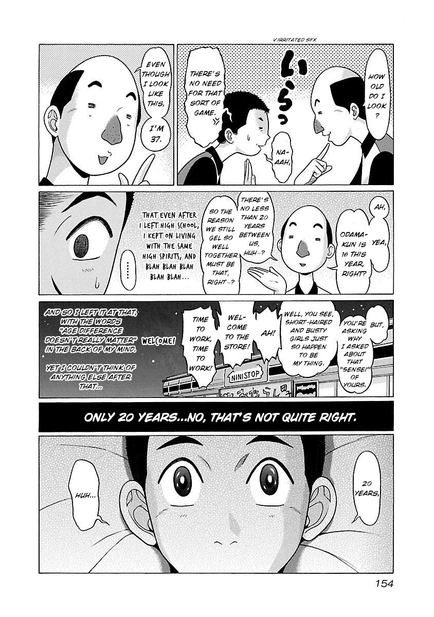 Pansuto Chapter 23: Sensei’s First Time ♥ Page 6