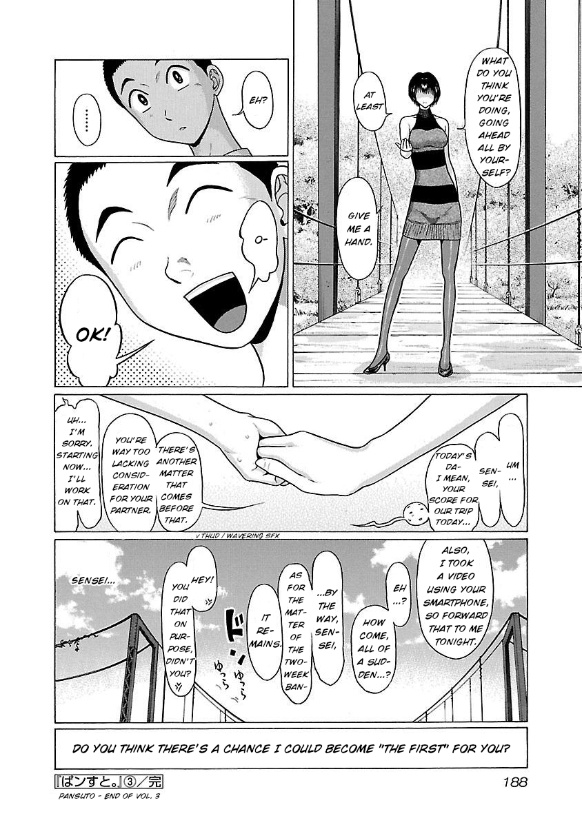 Pansuto Chapter 24: When The Rain Stops…my Dreams Solidify Page 20