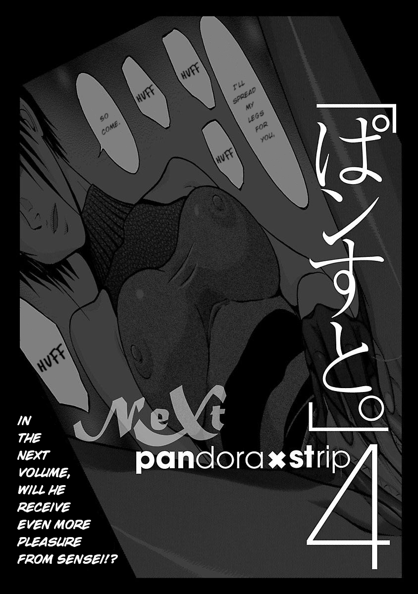 Pansuto Chapter 24: When The Rain Stops…my Dreams Solidify Page 22