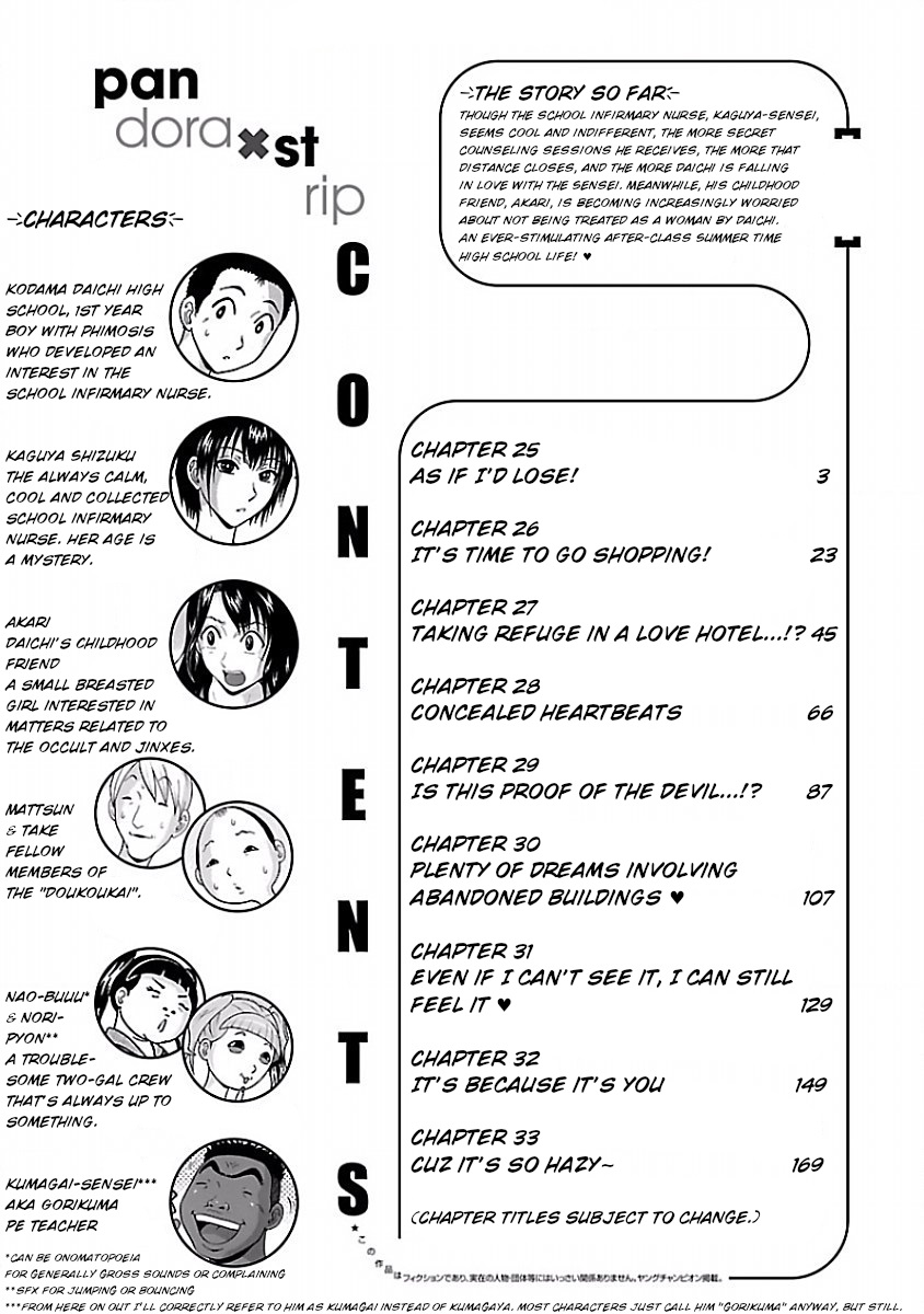 Pansuto Chapter 25: As If I’d Lose! Page 4