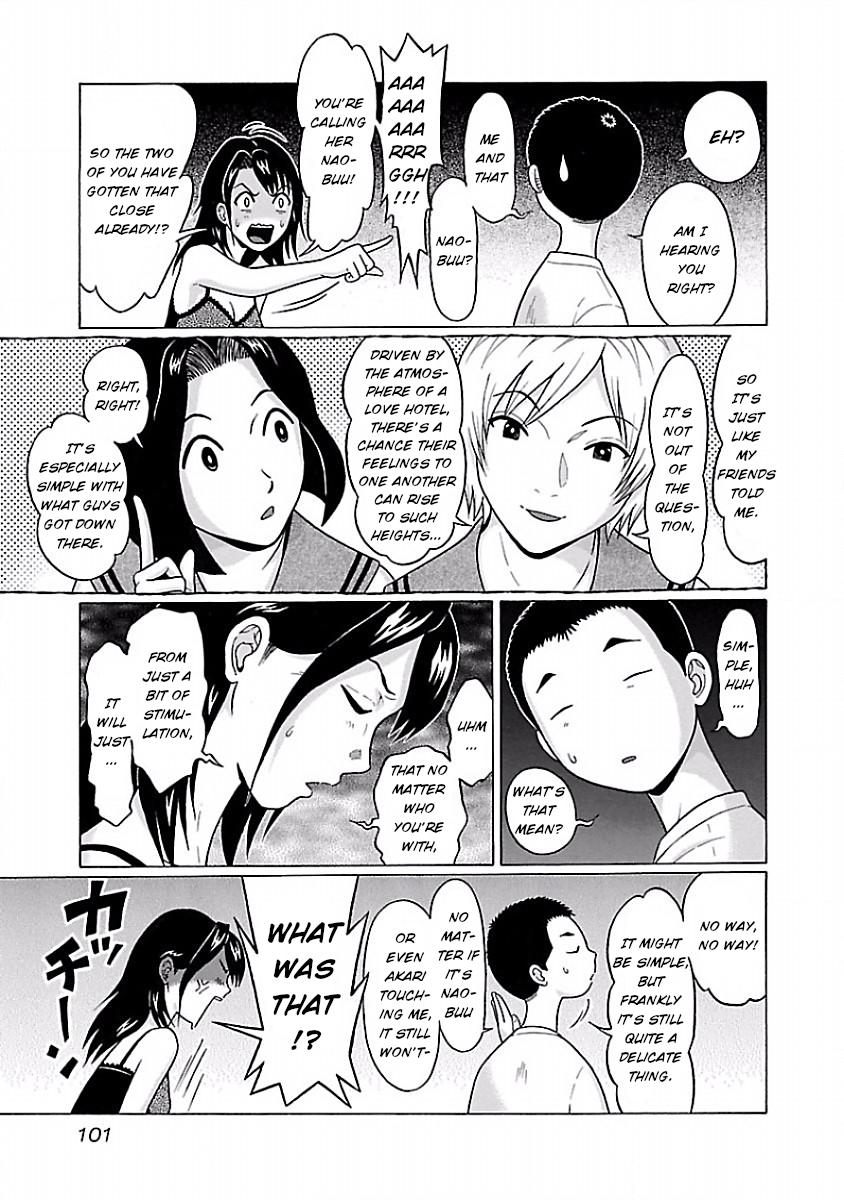 Pansuto Chapter 29: Isn’t This Verification Wicked…!? Page 15