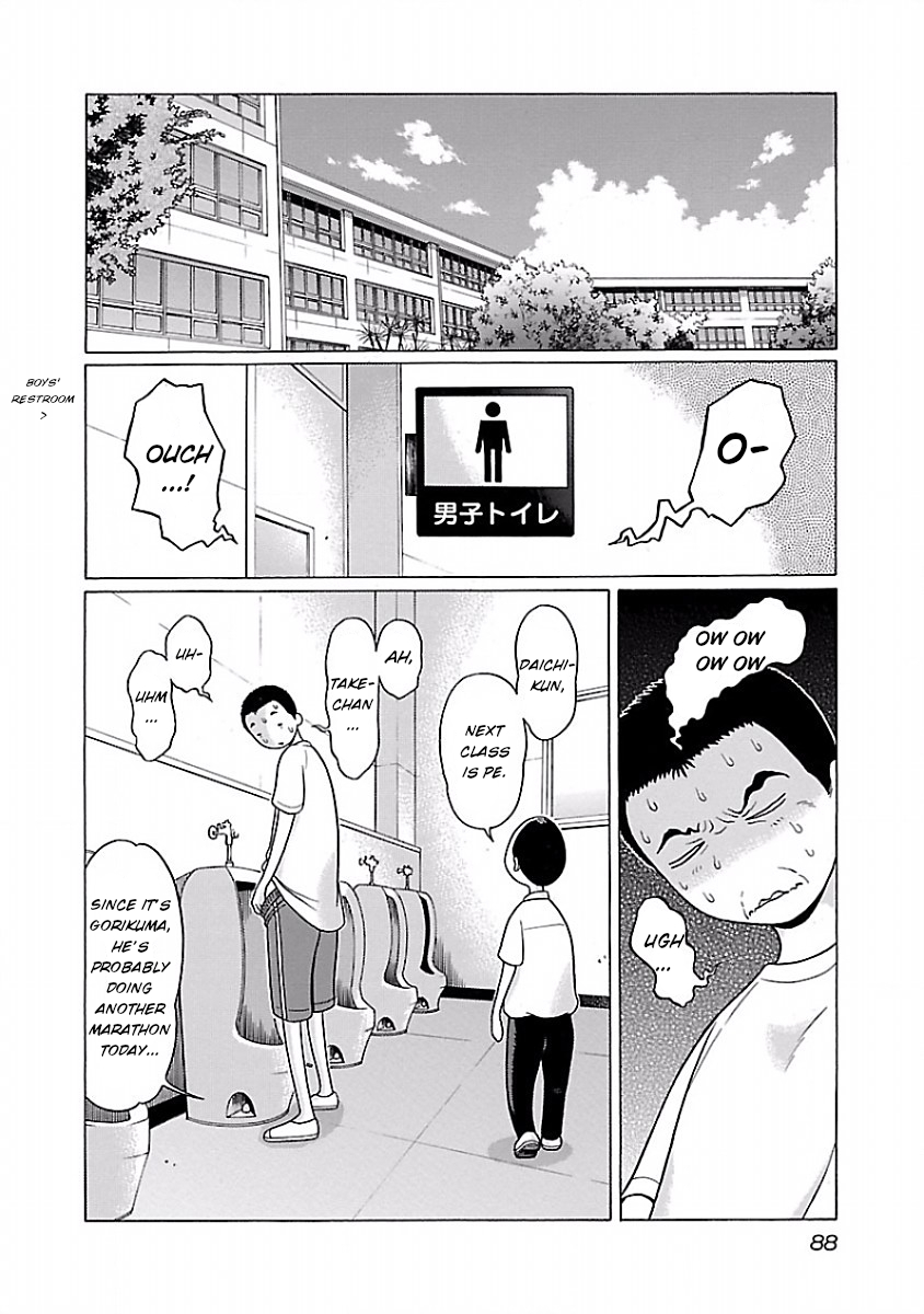 Pansuto Chapter 29: Isn’t This Verification Wicked…!? Page 2