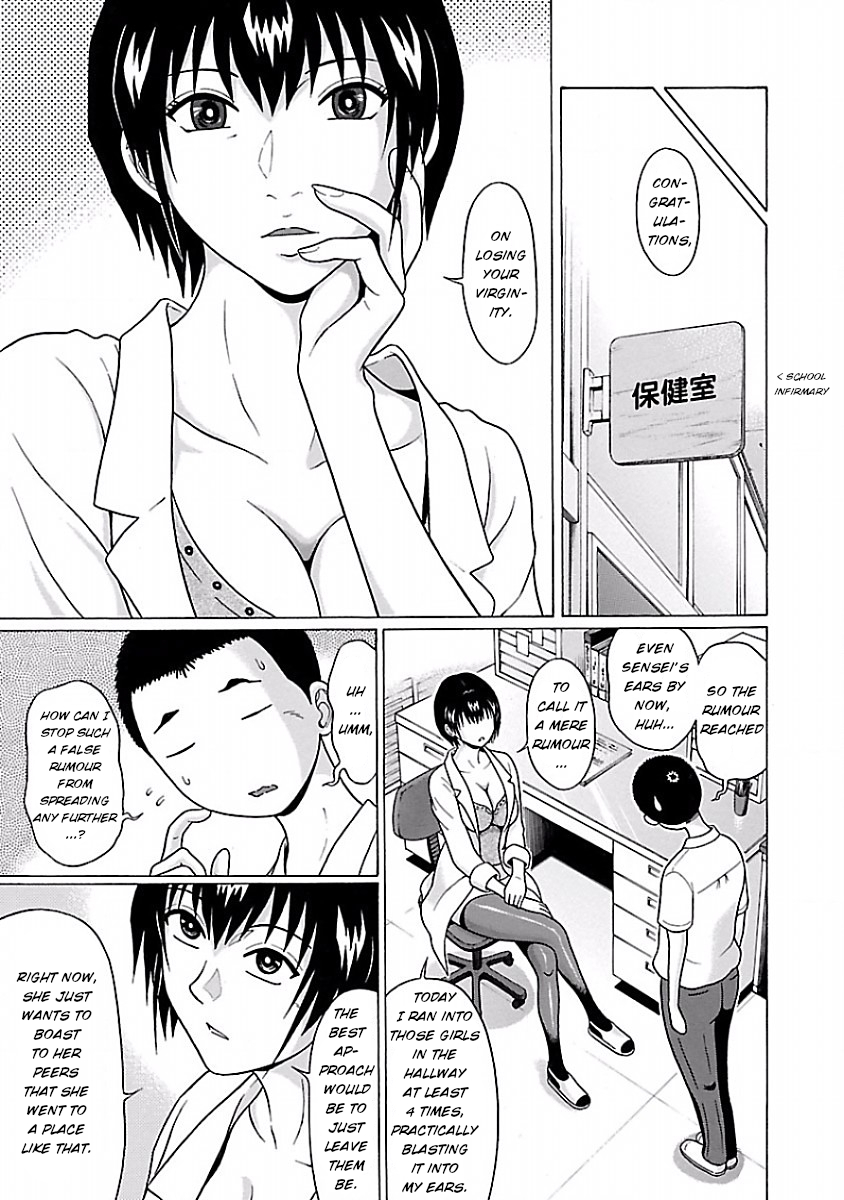 Pansuto Chapter 29: Isn’t This Verification Wicked…!? Page 7