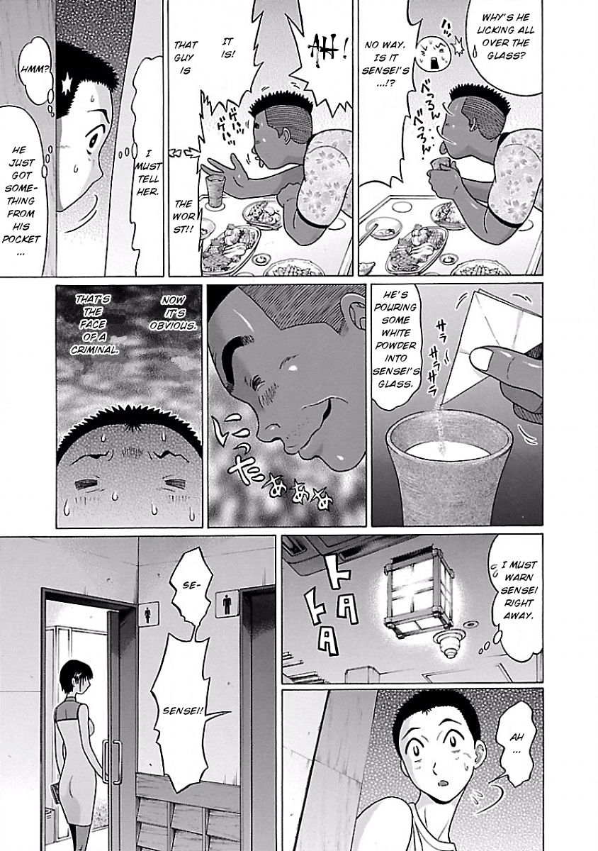 Pansuto Chapter 3: Like An Adult Page 13