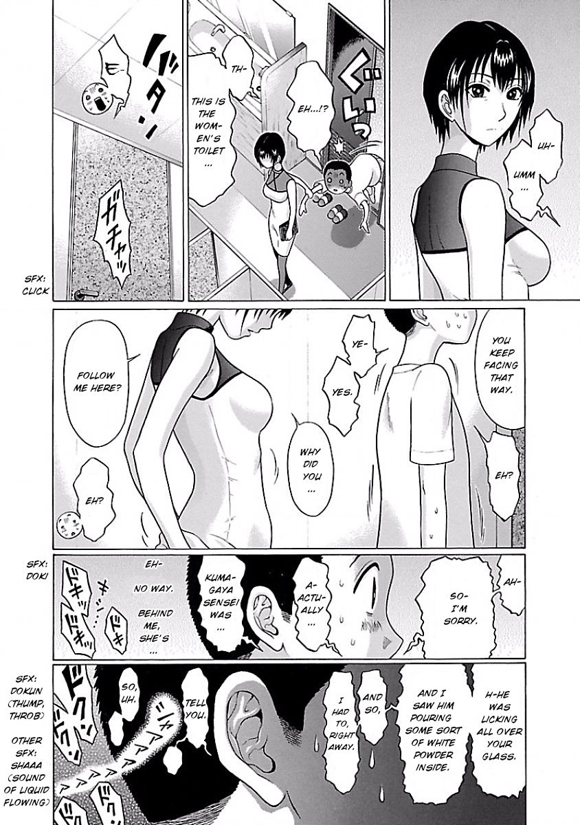 Pansuto Chapter 3: Like An Adult Page 14
