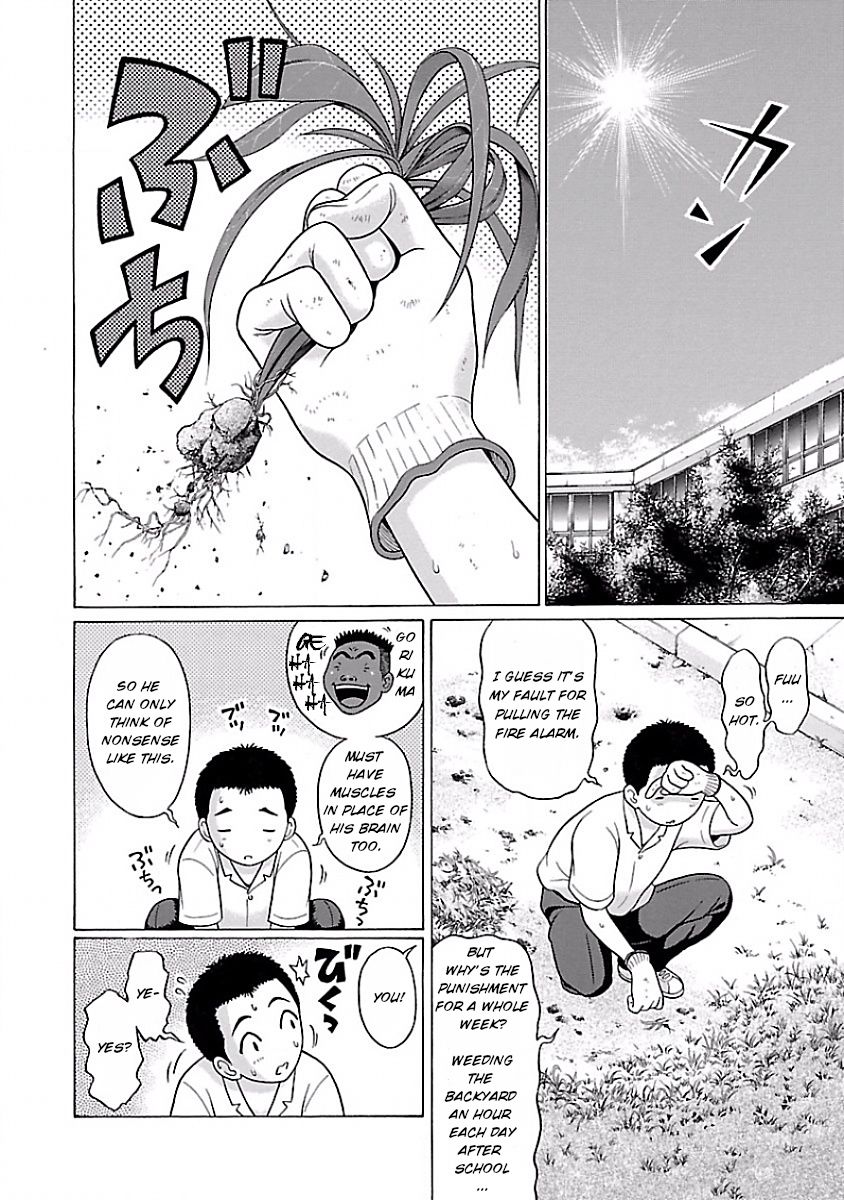 Pansuto Chapter 3: Like An Adult Page 2